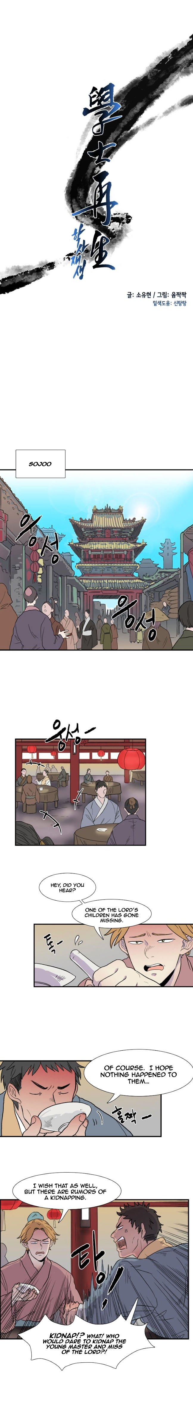 The Scholar's Reincarnation Chapter 6 6